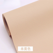 歐陽(yáng)侖舒自粘皮革貼修復貼家具沙發(fā)車(chē)用內飾修補貼修復翻新貼補漏破洞 米黃色（強力自粘背膠） 50*138厘米