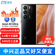 中興（同城可閃送）中興Axon 40 Ultra 屏下攝像三主攝計(jì)算攝影5G手機(jī) A40 Ultra 水墨 12GB+512GB