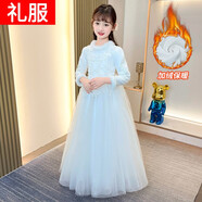 德夫阿可兒童禮服女童公主裙小主持人高端鋼琴演出大童長(zhǎng)裙學(xué)生秋冬季加厚 CR683長(zhǎng)款長(zhǎng)袖白色【加絨】 130 (建議41-50斤)