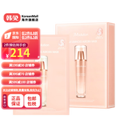 [韓國進口]JMsolution粉戀閃耀美白面膜 美白嫩膚 持久補水提亮 勻亮靜透  10片/盒