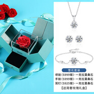 ZXZOV【一克拉莫桑鉆】999足銀項(xiàng)鏈女生鎖骨鏈雪花吊墜七夕禮物送女友 一克拉項(xiàng)鏈+手鏈+耳釘+禮盒