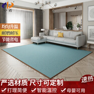 中盾家用石墨烯碳晶地暖墊電熱地毯地熱加熱地板移動(dòng)取暖發(fā)熱取暖地墊 藍色301 200*230cm
