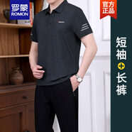 羅蒙ROMON品牌高端中年男士夏裝爸爸短袖T恤冰絲上衣中老年人夏季薄款休閑運(yùn)動(dòng)套裝新品 33832深灰(配長(zhǎng)褲) L【建議100-125斤】