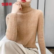恒源祥100%羊毛衫女秋冬季堆堆領寬松毛衣加厚高領短款羊毛針織打底衫女 金駝色 M 【建議90-105斤】