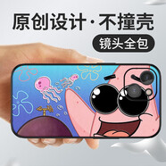沃配  墨鏡可達鴨 適用蘋(píng)果15promax手機殼iphone16保護套13卡通動(dòng)漫12創(chuàng  )意11可愛(ài)14plus新款男女 大眼派大星（升級皮紋殼-背面PC+貼皮） iphone14PROMAX