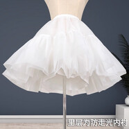 紐菲奧納云朵撐洛麗塔35cm軟紗撐無骨裙撐cosplay狗短jk日常棉花糖蓬蓬裙 45cm白色軟紗撐【暴力蓬】 均碼 建議90-140斤
