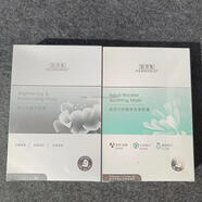 佰草集佰草集面膜新七白潤澤蘭新美肌精華提亮補水保濕貼片面膜 新七白透亮面膜1盒 26年效期