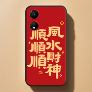 oppoa1x手機殼PHJ110中國風(fēng)新年喜樂(lè )全包邊簡(jiǎn)約軟套硅膠新款防摔 ac (7)風(fēng)水財神 OPPO A1x 5G【單殼】