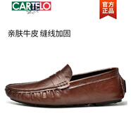卡帝樂(lè)鱷魚豆豆鞋男夏季薄款真皮透氣商務(wù)正裝一腳蹬軟底懶人鞋樂(lè)福休閑皮鞋