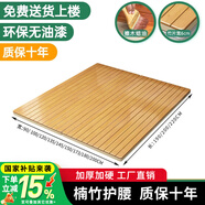 品洛梵楠竹硬床板腰痛硬板床墊折疊竹床板實木排骨架薄軟床板變硬神器 【加寬款】楠竹硬床板+木蠟油  120*190cm