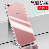 凡銳 vivox9手機殼防摔vivox9plus硅膠x9splus保護套全包x9sl女男X9s軟殼 X9S Plus【加厚氣囊防摔】1個(gè)殼