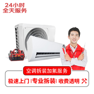 高價回收家電 同城上門回收冰箱空調(diào)洗衣機服務(wù) 適用于海爾格力海信HTC等任意品牌 線上付款 預(yù)約費 下單前咨詢在線客服 預(yù)約費