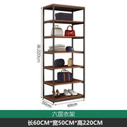 英邁倫落地衣帽架步入式衣柜組合臥室衣帽間金屬衣帽架鐵藝掛衣置物架 六層架：60*50*220【包安裝】