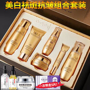 一枝春（OneSpring）蝸牛原液保濕抗皺緊致30 40 50歲中年媽媽護(hù)膚品套盒配美白祛斑霜 蝸牛六件套配抗皺美白精華祛斑霜