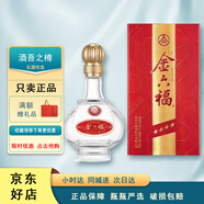金六福五星四星系列 濃香型純糧酒商務(wù)宴請禮盒裝 新老款隨機發(fā)節(jié)日送禮 52度 500mL 1瓶 金六福四星