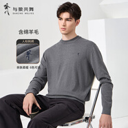 與狼共舞【含綿羊毛】針織衫男秋冬新款簡(jiǎn)約百搭精致小人標長(cháng)袖毛衫上衣男 8350250205601-中花灰 L 175/92A