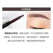 悅詩(shī)風(fēng)吟舊版眉筆自動(dòng)眉刷一字眉粉染眉膏易用防水防汗持久不脫色護(hù)膚品化母親情人節(jié)520送男女朋友禮物實(shí)用老婆媽媽長(zhǎng)輩 【黑色筆桿】6#深棕 26年到期