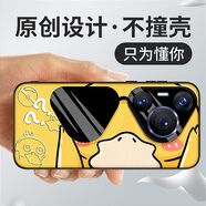 沃配 墨鏡卡通創(chuàng  )意適用華為Pura70/80pro手機殼Pura70pro+保護套pura80Ultra新款歐美日本動(dòng)漫搞怪原創(chuàng  ) 墨鏡可達鴨（升級皮紋殼—背面PC+貼皮彩繪） 華為Pura70pro+