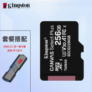 金士顿（Kingston）高速TF卡 C10 U1 SD家庭监控 行车记录仪专用存储卡 手机内存卡 256G卡+USB3.0二合一读卡器