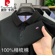 皮爾卡丹（pierre cardin）純棉刺繡短袖t恤男翻領(lǐng)夏季新品純色半袖保羅上衣POLO保羅衫 黑色(夏季精致刺繡純棉短 袖POLO 180/2XL建議150-165斤