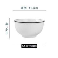 惠麗源 親子碗單個(gè)家庭套裝陶瓷區(qū)分碗碟吃飯碗筷家用創(chuàng)意一家四口分餐具可愛兒童卡通米飯碗小湯碗DIY 黑線圓碗