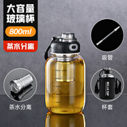 神化大容量一鍵開(kāi)蓋泡茶玻璃杯男女茶水分離吸管水杯家用耐高溫戶(hù)外 A款茶水分離玻璃杯800ML+帶吸管