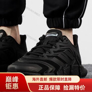 阿迪達(dá)斯 （adidas）男女鞋 新款CLIMACOOL清風(fēng)運(yùn)動(dòng)跑步鞋CM7397海外直郵 FZ1720 43