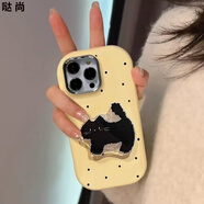 噠尚波點貓咪支架適用蘋果13手機殼15PLUS橢圓硅膠SE2可愛卡通XR軟套14Pro女款7全包防摔8 【黃底波點貓咪支架】軟殼 蘋果11