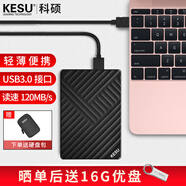 科碩（KESU）移動(dòng)硬盤(pán)USB3.0高速存儲手機筆記本電腦連接外接機械硬盤(pán)大U盤(pán) 750G+硬盤(pán)包 K2519-時(shí)尚黑Type-c3.1接口