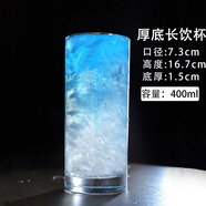 鍋仙燉透明直身玻璃杯長(cháng)島冰茶調酒杯子金湯力杯莫吉托杯雞尾酒杯 直飲杯400ml