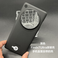 OPPOFindx7Ultra原裝手機殼全新原廠(chǎng)Findx7Ultra硅膠保護套全包防摔 原裝手機殼 黑色 Findx7Ultra