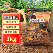德沃多肥料爬寵赤玉土墊材1kg睫角蜥蜴藍舌守宮角蛙爬蟲烏龜墊料保濕底材