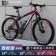 EG7山地自行車成人學(xué)生變速越野單車雙減震賽車26寸青少年男女 輻條【升級(jí)減震?超強(qiáng)承重】炫彩 26寸21速【適合：160-180CM】