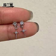 歐蘭妮新款仿鋯石感細針耳釘 甜酷bling翅膀十字架螺絲耳骨釘男女 耳釘一對
