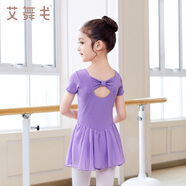 艾舞戈兒童舞蹈服女童夏季練功服芭蕾舞裙雪紡跳舞裙幼兒考級中國舞服裝 紫羅蘭-短袖（雪紡裙） 130 身高110-120cm體重38-48斤