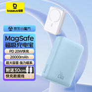 倍思 蘋果Magsafe磁吸無線充電寶 20W迷你無線快充移動(dòng)電源20000mAh 適用蘋果17/16/15Promax手機(jī)充電