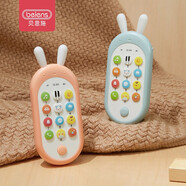貝恩施兒童玩具女孩男孩仿真按鍵電話(huà)可啃咬雙語(yǔ)早教聲光音樂(lè )玩具 【公主粉】按鍵電池版