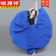 恒源祥720度超大擺舞蹈裙2025春夏雙層雪紡半身裙新疆廣場(chǎng)舞垂墜感長(cháng)裙 寶藍色 720度超大擺 裙長(cháng)80厘米 身高148-153CM