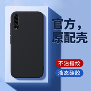 三星三星A90手機殼5G版SM-A9080保護SMA套Galaxy新款A905G外殼3星 三星A90(5G版)石墨黑單殼 三星GalaxyA905G