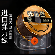 洛蘭美（LUOLANMEI）文玩手串彈力線進(jìn)口水晶串珠繩穿珠子的透明手鏈專用牛筋星月菩提 棕色0.8mm約50米 無(wú)規(guī)格