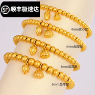 鳳凰祥云兩世歡黃金手鏈女傳承古法手鐲999足金手情人520情人節禮物送女友 4mm金珠蓮蓬手串 約6.4g(金珠加厚) 成人款(總長(cháng)約16-17cm)