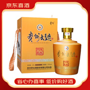 茅臺貴州茅臺酒 貴州大曲 生肖紀念酒 2.5l大壇酒53度 2018年 狗年紀念酒