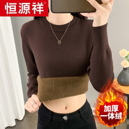 恒源祥秋冬季加絨加厚毛衣女一體絨圓領(lǐng)內(nèi)搭打底針織衫修身保暖上衣 咖啡圓領(lǐng) XL建議110-120斤