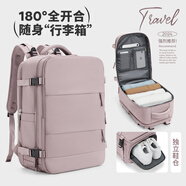 輕騎者旅行包女士雙肩包大容量背包短途旅游包輕便行李包電腦包書(shū)包男款 藕粉色小號(hào)-獨(dú)立電腦倉(cāng)/干濕分離
