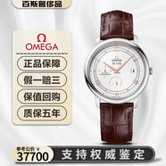 【二手99新】歐米茄（OMEGA）碟飛系列 自動機械 精鋼日歷 簡約大三針正裝瑞士男表39.5mm 白盤軌道動儲424.13.40.21.02.002 單表 支持鑒定 假一賠三