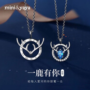 mini&yaya【免費刻字】情侶項鏈一對男女款情侶吊墜定情信物七夕元旦節禮物 一鹿有你情侶項鏈一對-刻字賀卡