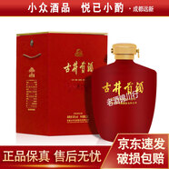 古井貢酒 紅壇大壇酒 50度 2500ml/2.5L 濃香型白酒 2.5L*1壇
