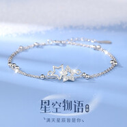 格心S925銀手鏈女士小清新輕奢小眾簡(jiǎn)約學(xué)生銀飾女生生日禮物送女友 星空物語(yǔ)手鏈+玫瑰花禮盒SL121