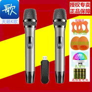 天籟K歌話筒適用于小米電視K歌麥克風(fēng)海爾電視話筒長(zhǎng)虹東芝電視無(wú)線話筒 升級(jí)版金屬雙話筒;MM-6