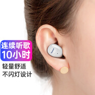 果兒電子（GUOER） 藍牙耳機無(wú)線(xiàn)單耳入耳式耳塞超長(cháng)續航迷你隱形運動(dòng)跑步適用于華為oppo蘋(píng)果vivo榮耀安卓手機 白色標配版【單耳耳機】